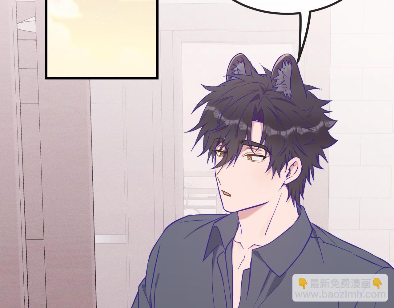 第46话 半夜爬床(1/4)-第74话