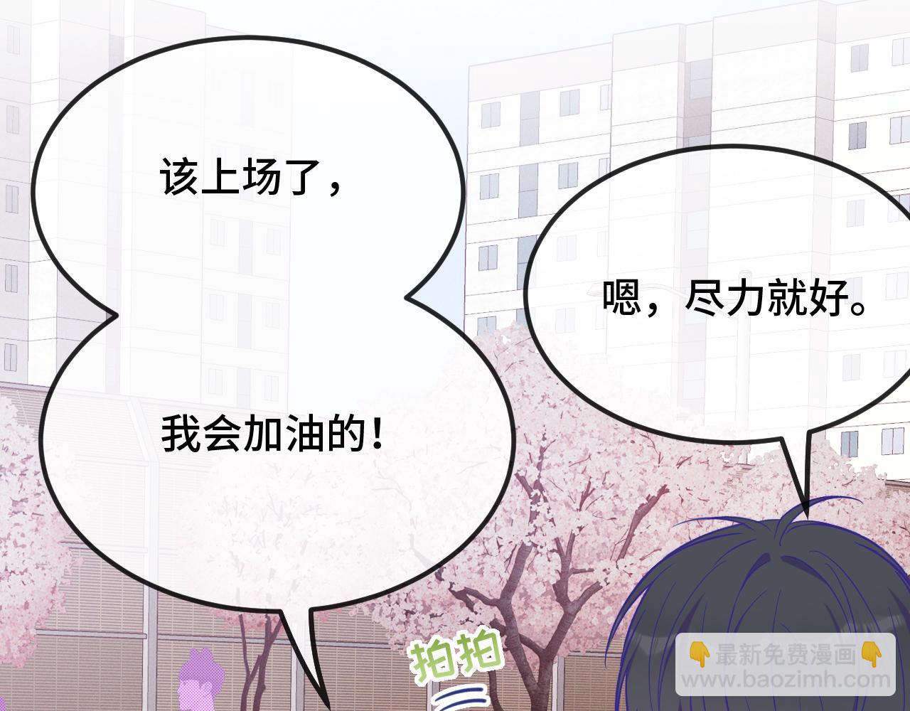 第48话 借你用用(1/3)-第54话