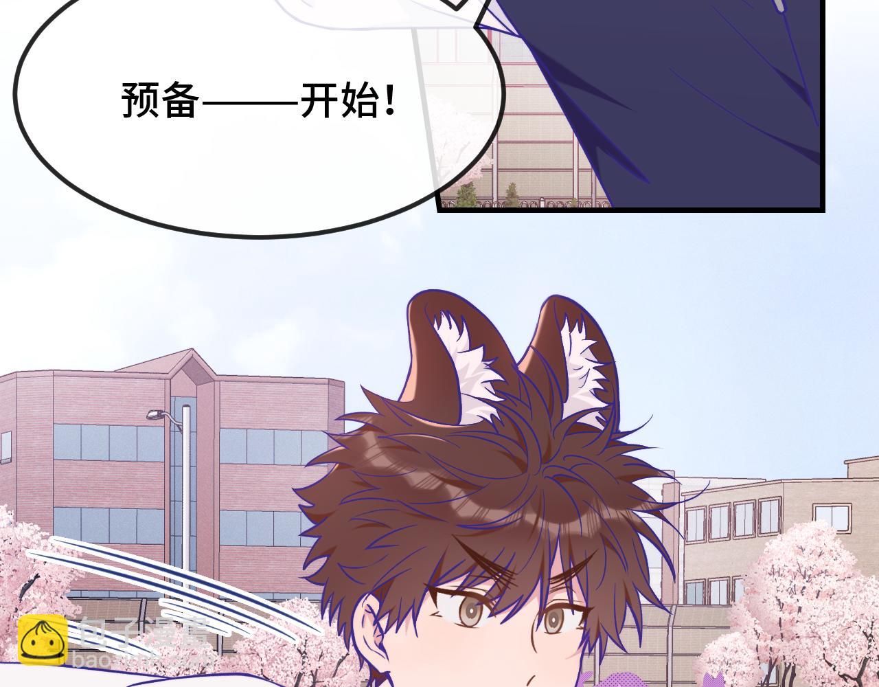 第48话 借你用用(1/3)-第54话