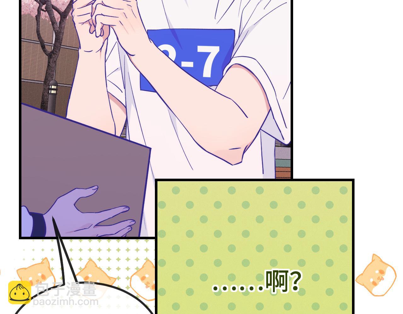 第48话 借你用用(1/3)-第54话