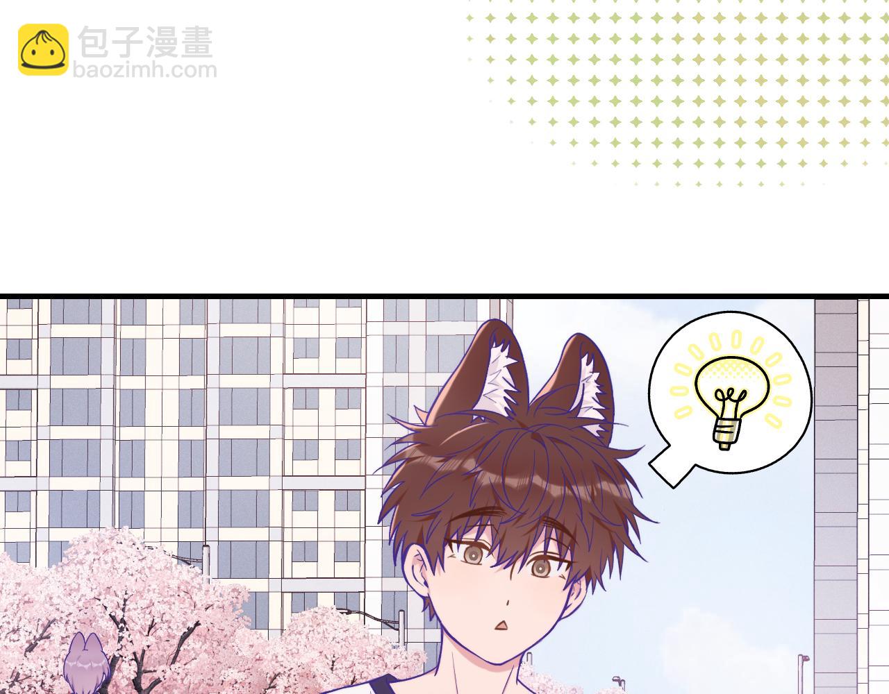 第48话 借你用用(1/3)-第54话