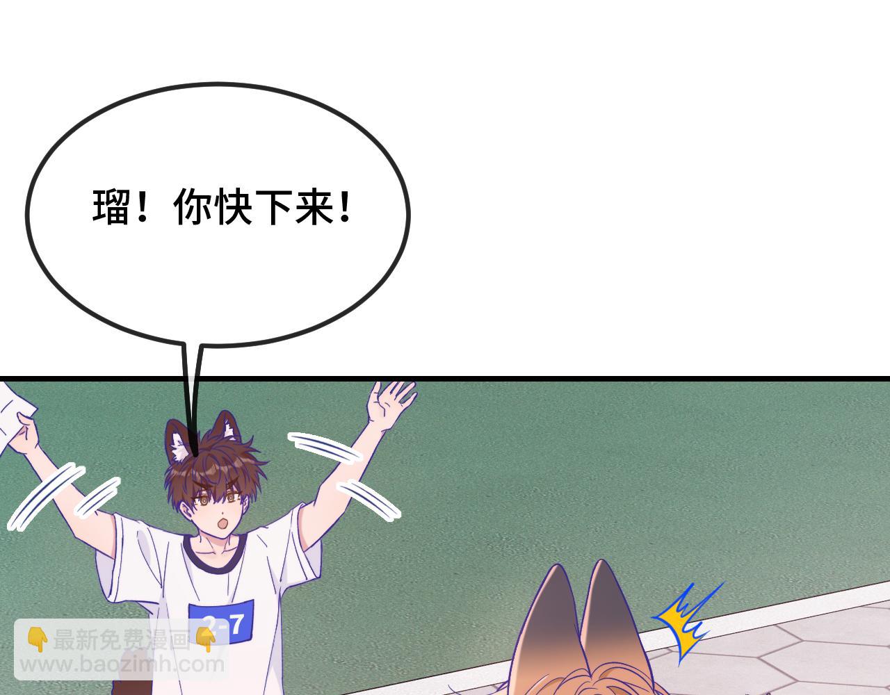 第48话 借你用用(1/3)-第54话