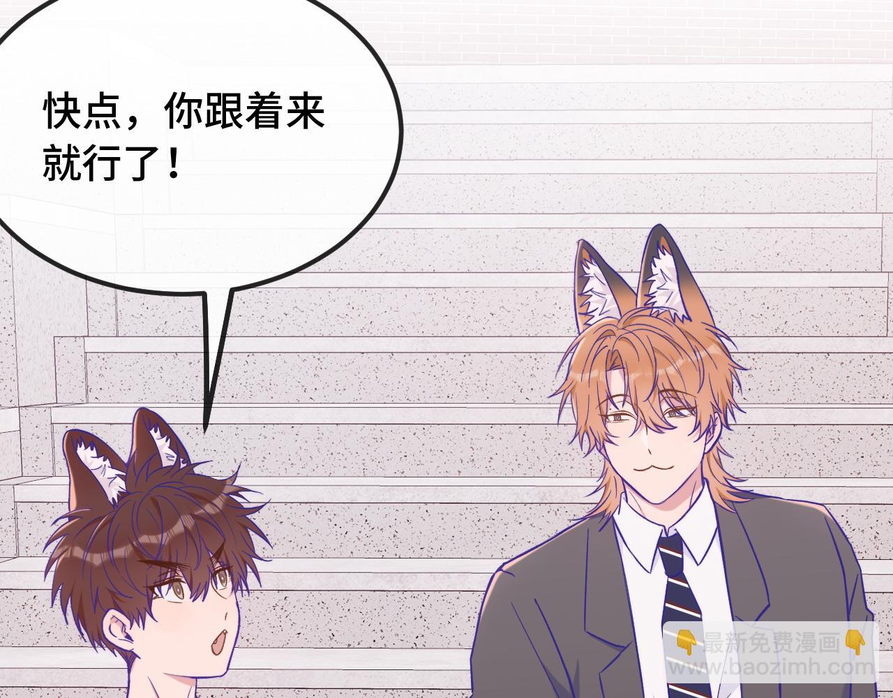 第48话 借你用用(1/3)-第54话