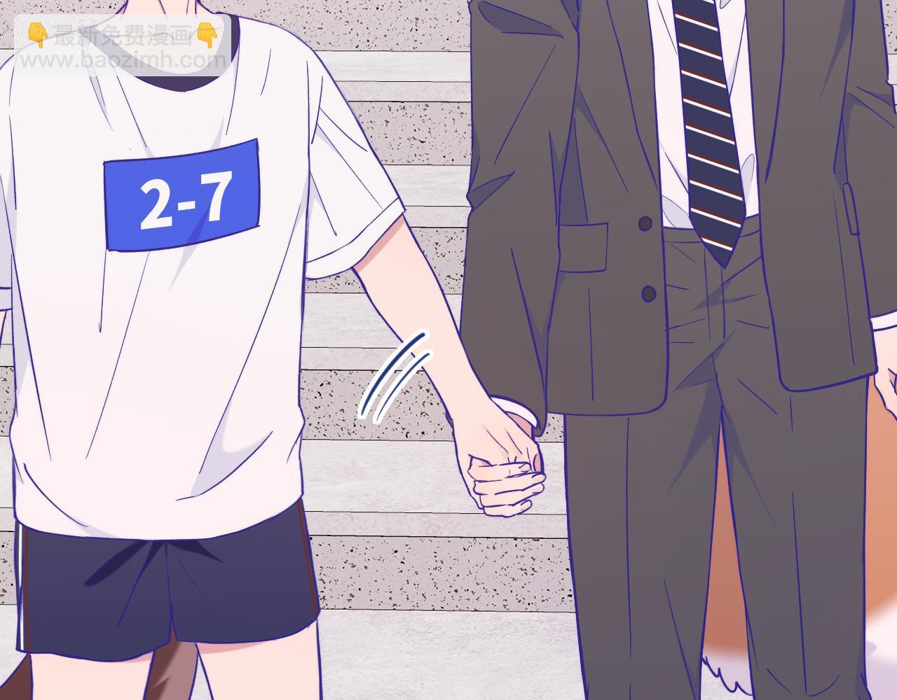 第48话 借你用用(1/3)-第54话