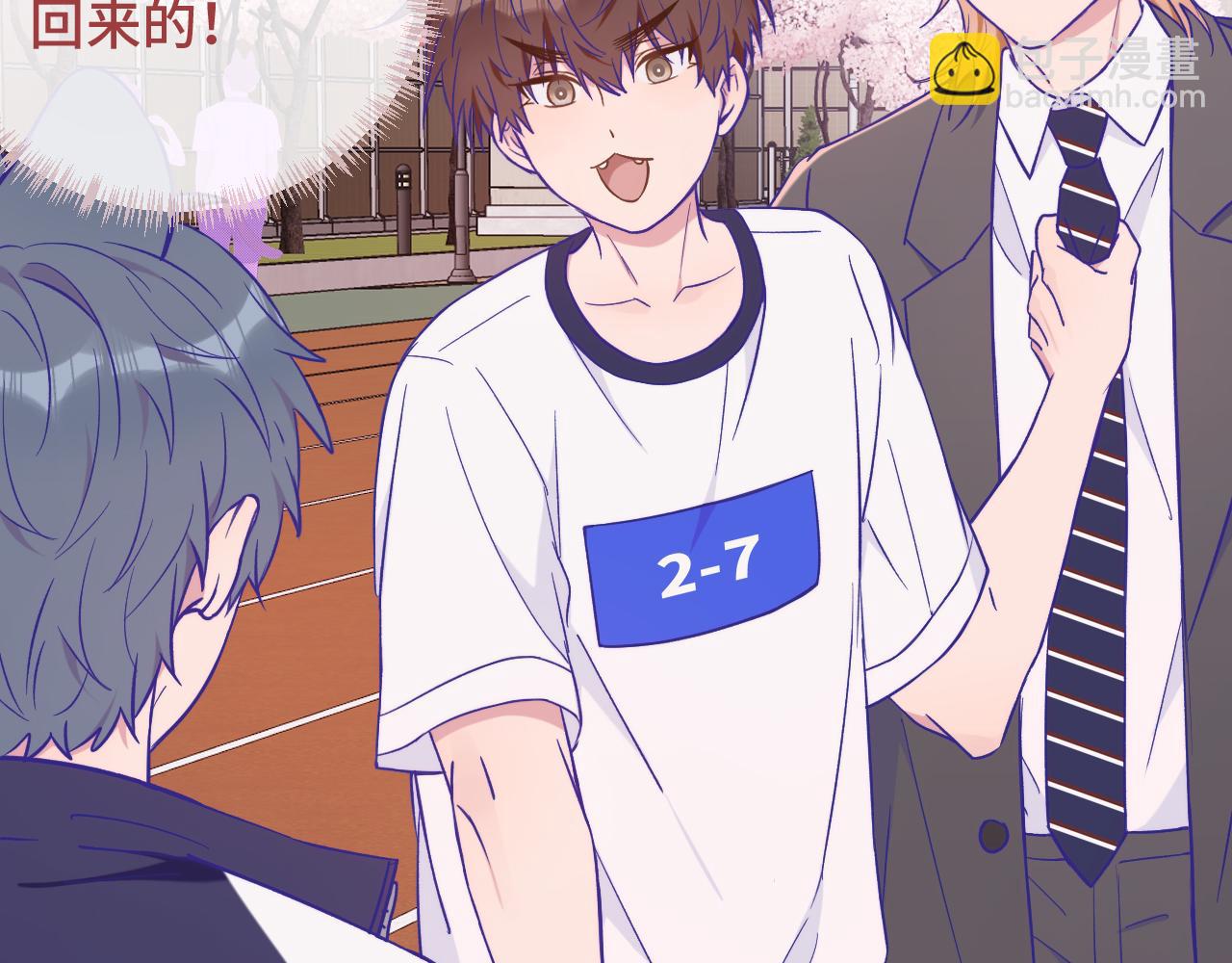 第48话 借你用用(1/3)-第54话