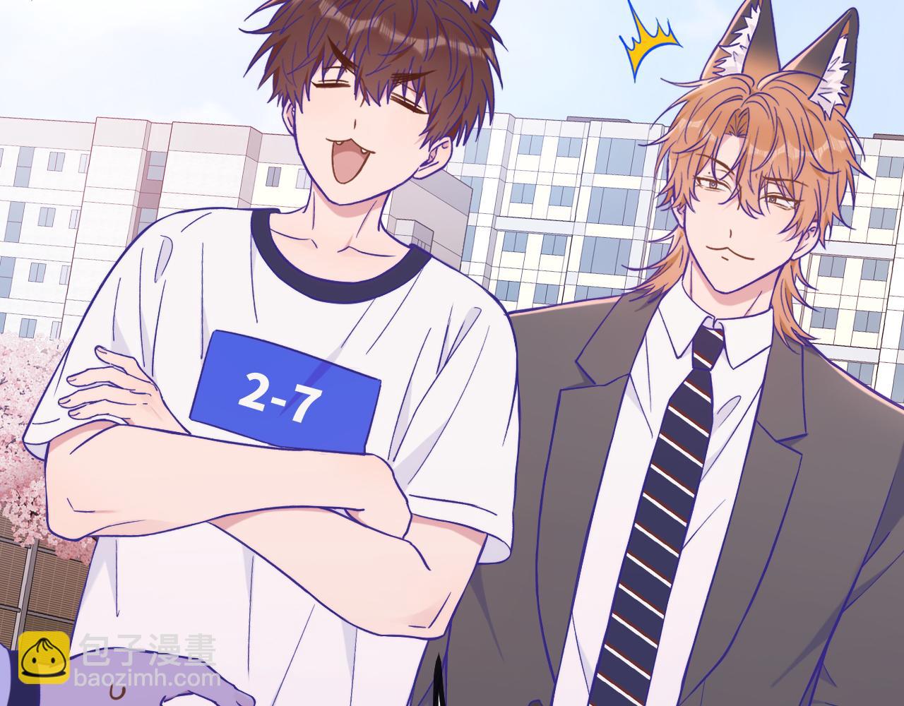 第48话 借你用用(1/3)-第54话