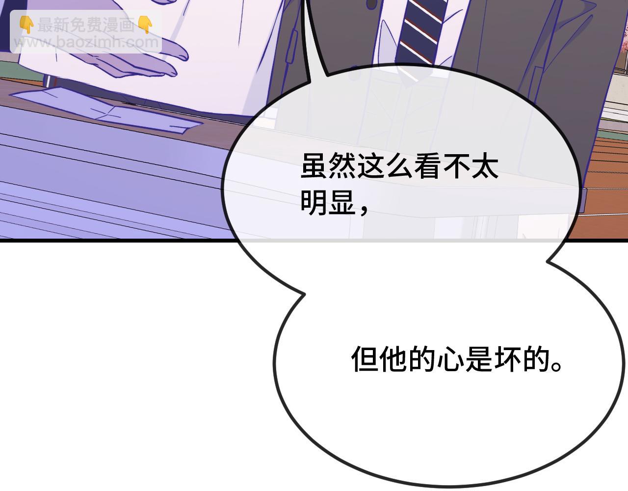 第48话 借你用用(1/3)-第54话