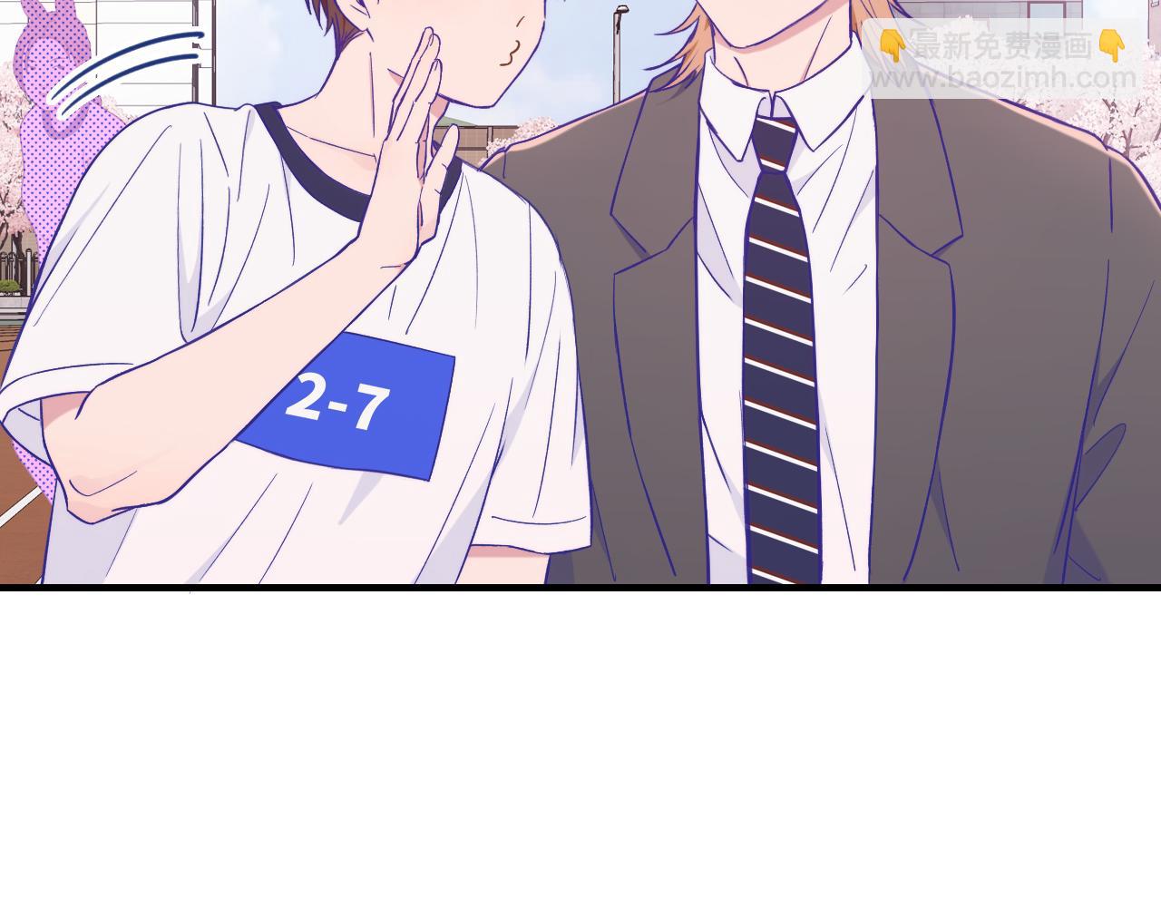 第48话 借你用用(1/3)-第54话