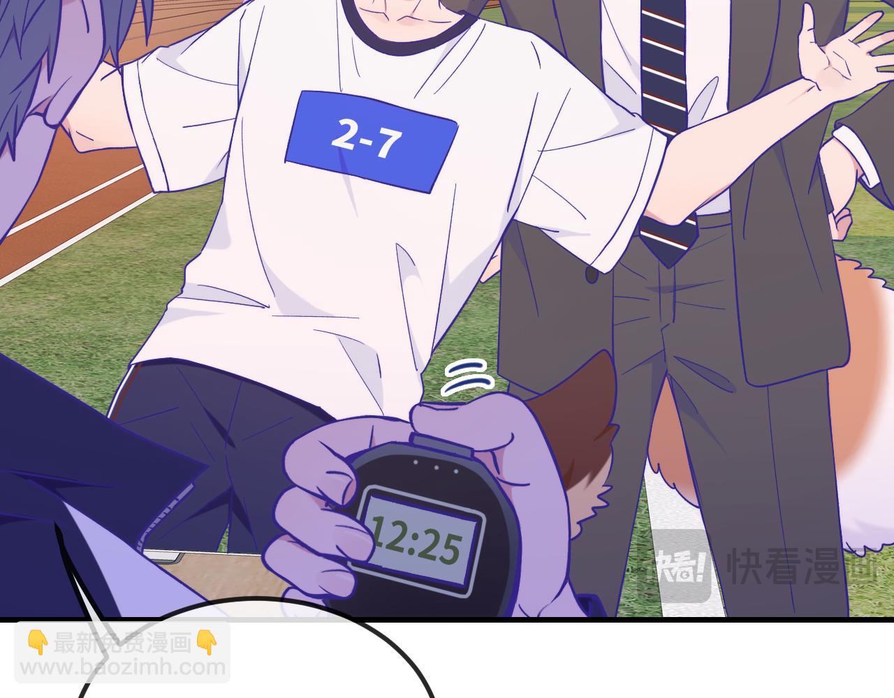 第48话 借你用用(1/3)-第54话