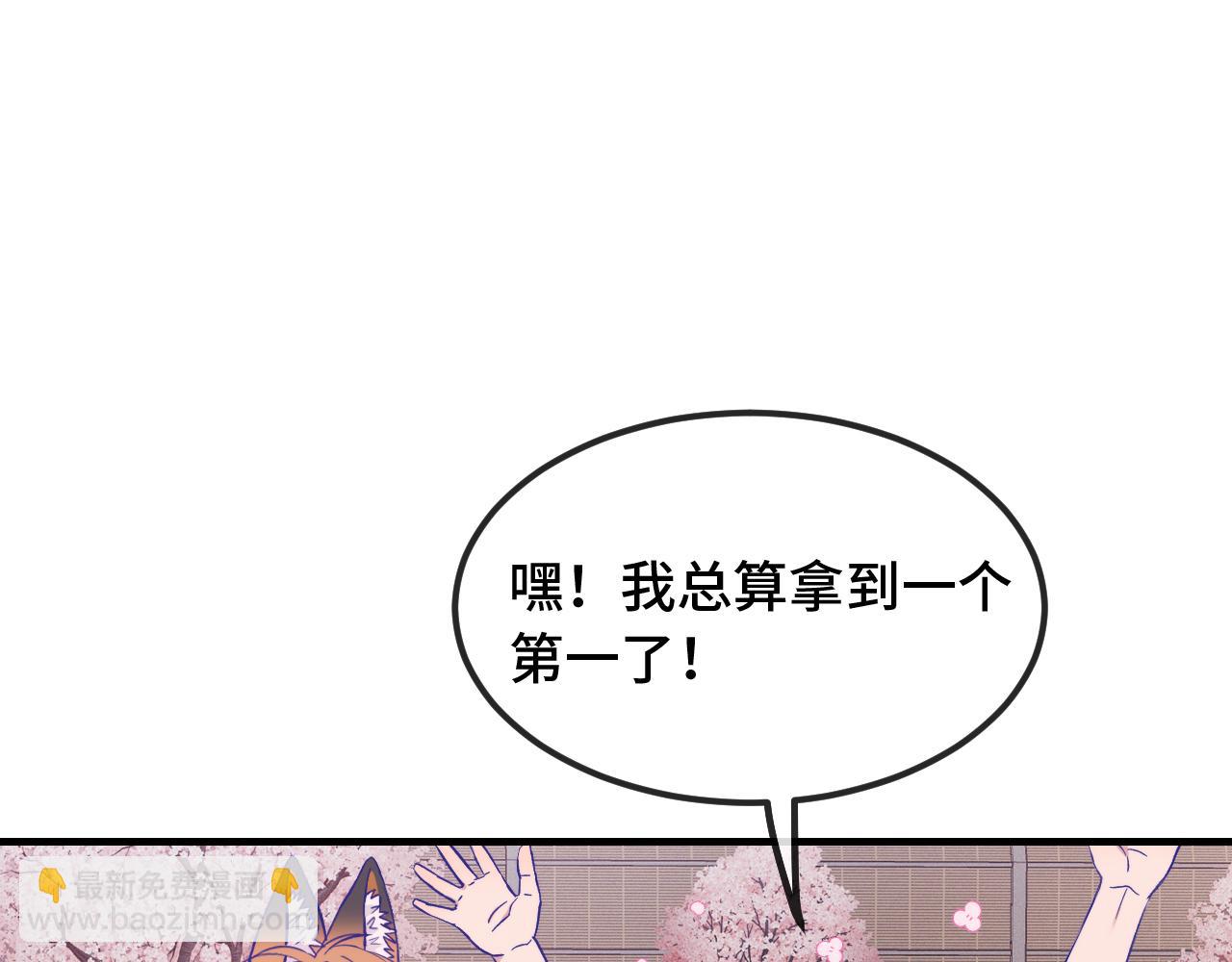 第48话 借你用用(1/3)-第54话