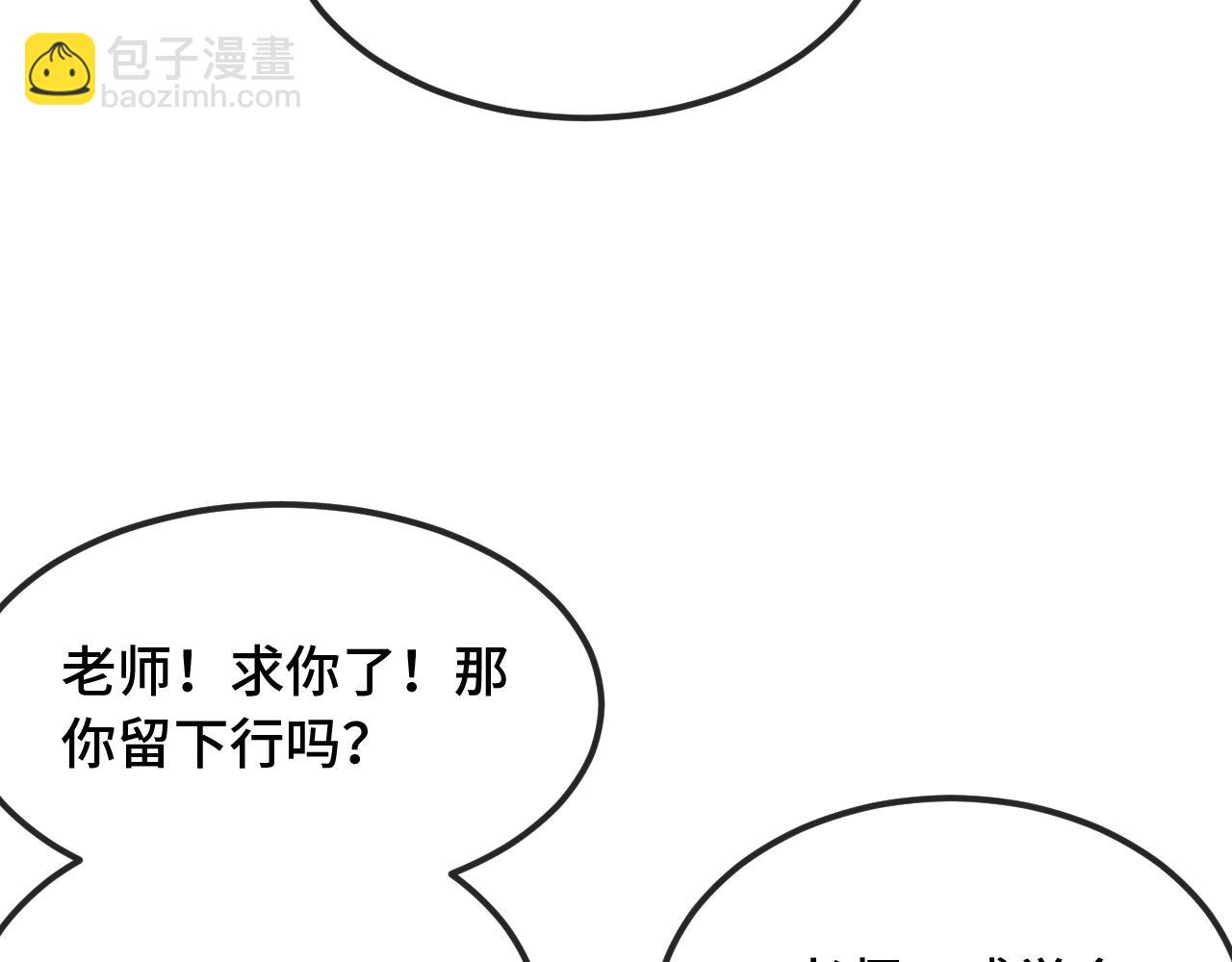 第50话 留宿(1/3)-第56话