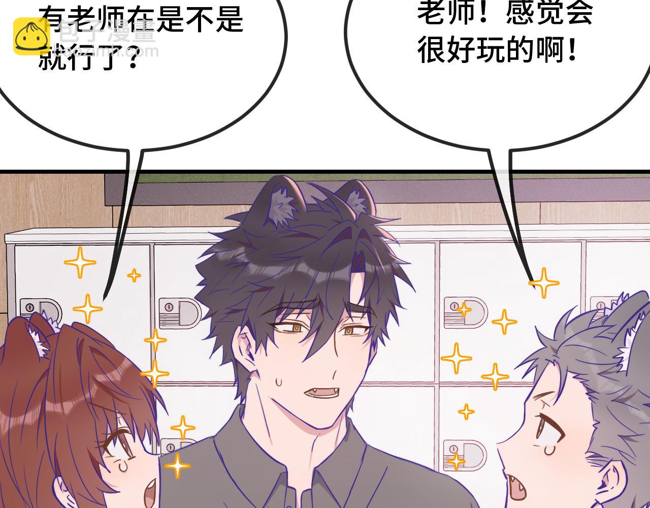 第50话 留宿(1/3)-第56话