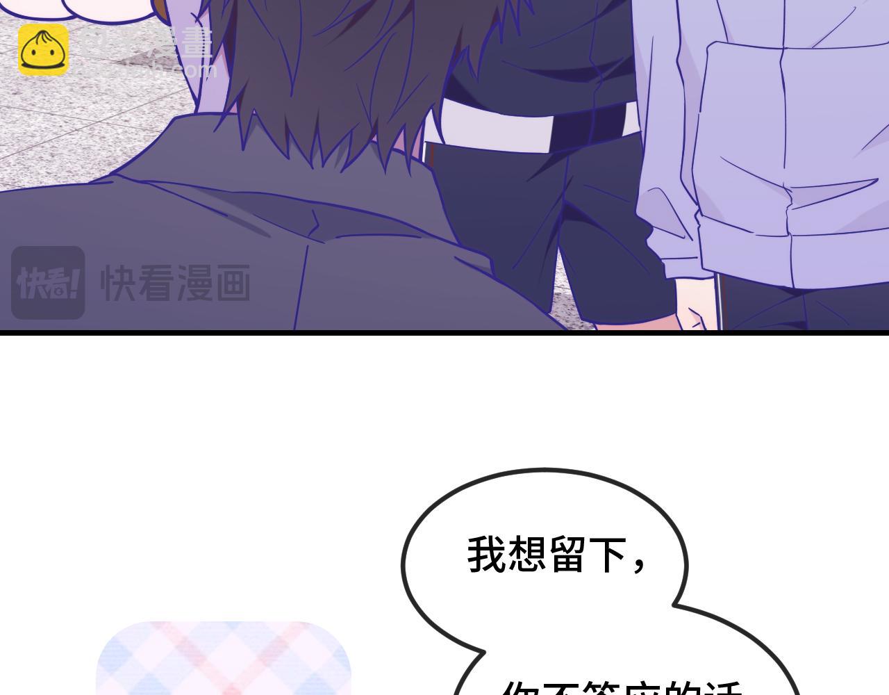 第50话 留宿(1/3)-第56话