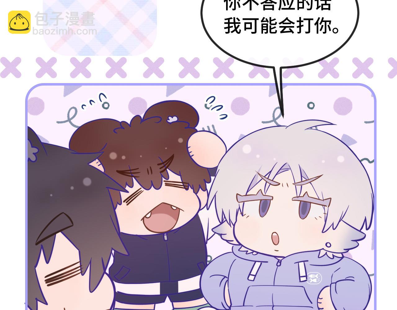 第50话 留宿(1/3)-第56话