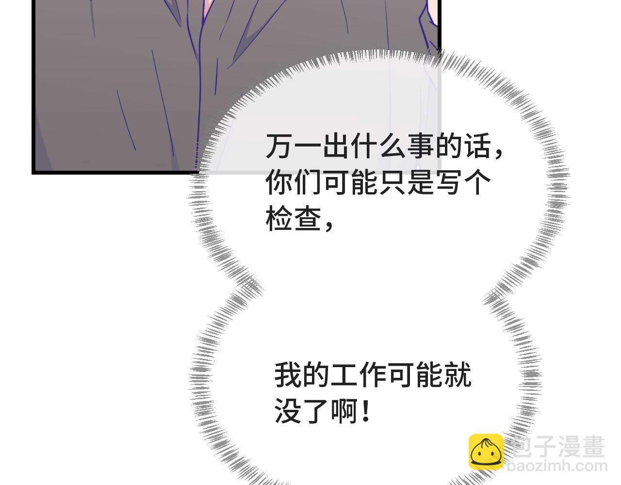 第50话 留宿(1/3)-第56话