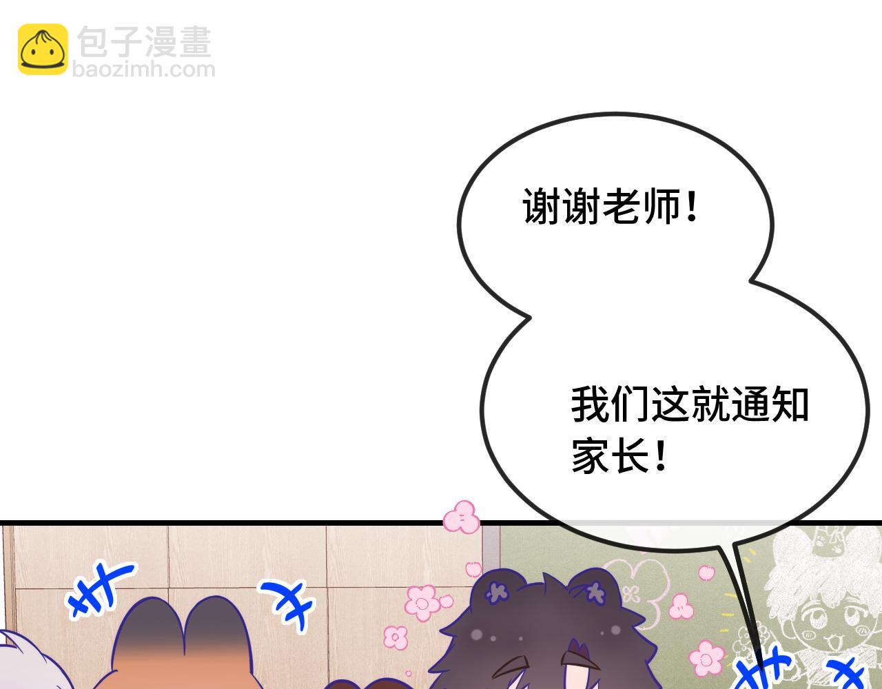 第50话 留宿(1/3)-第56话