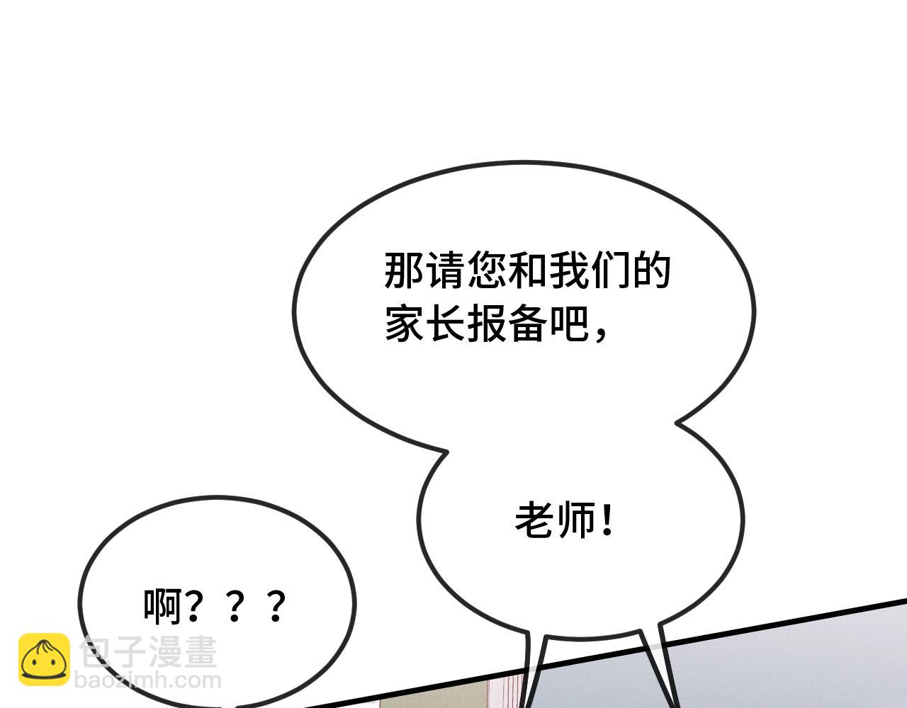 第50话 留宿(1/3)-第56话