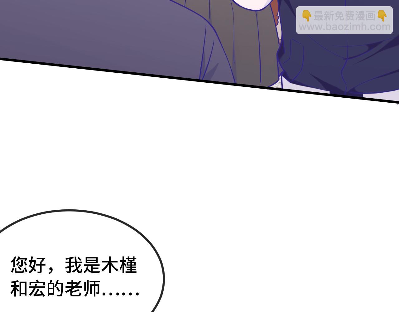 第50话 留宿(1/3)-第56话