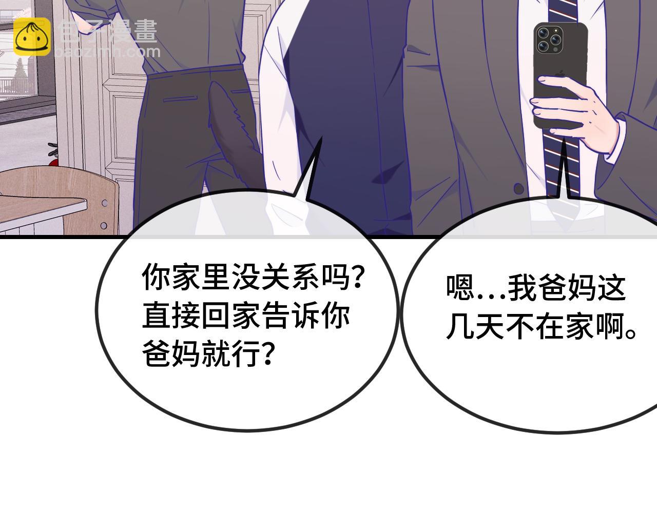 第50话 留宿(1/3)-第56话