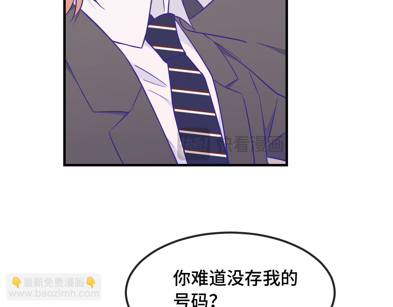 第50话 留宿(1/3)-第56话