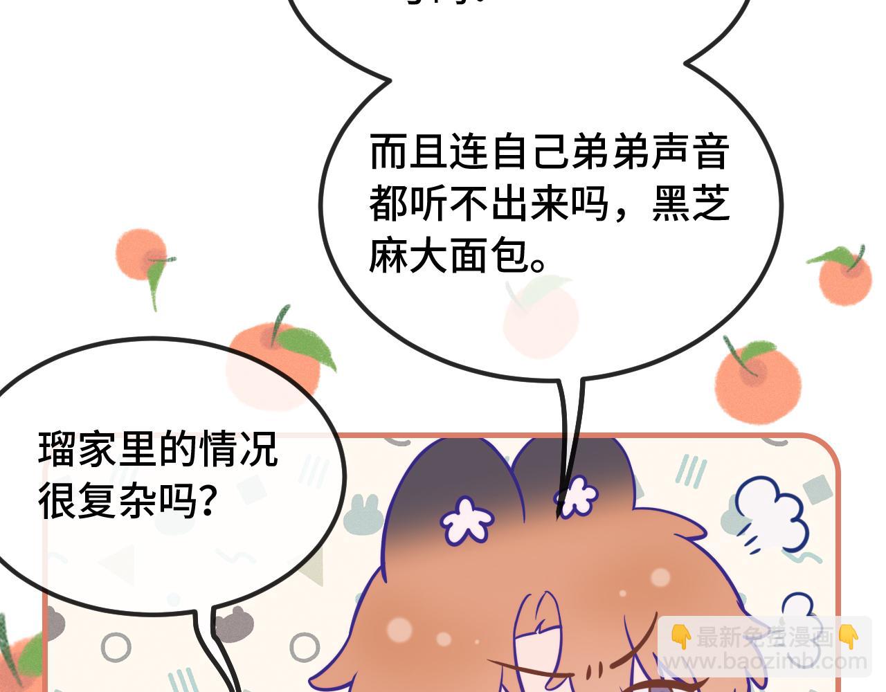 第50话 留宿(1/3)-第56话