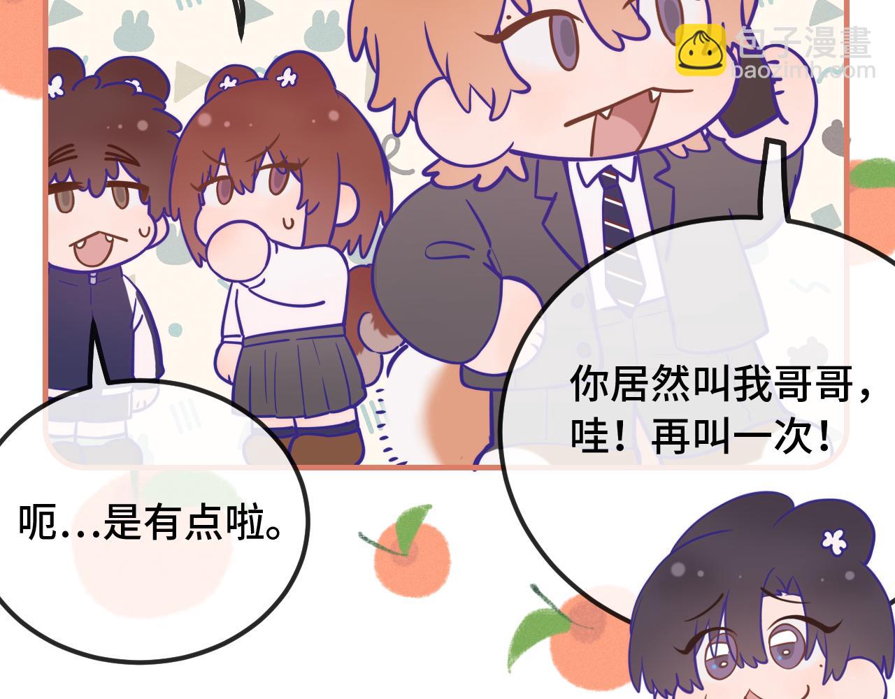 第50话 留宿(1/3)-第56话