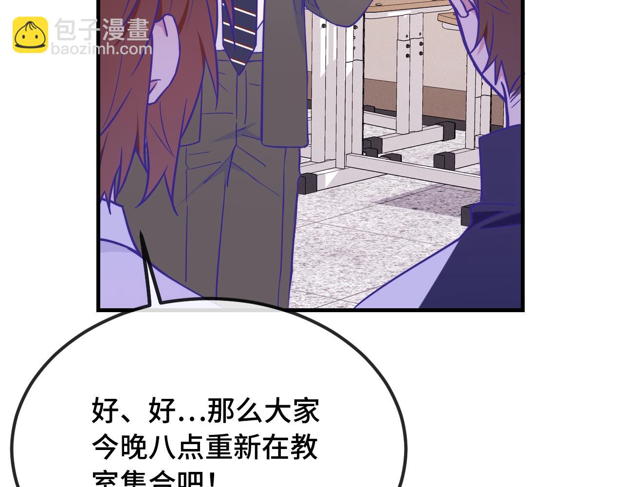 第50话 留宿(1/3)-第56话