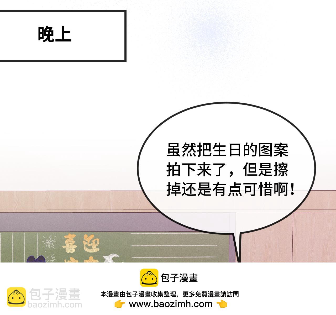 第50话 留宿(1/3)-第56话