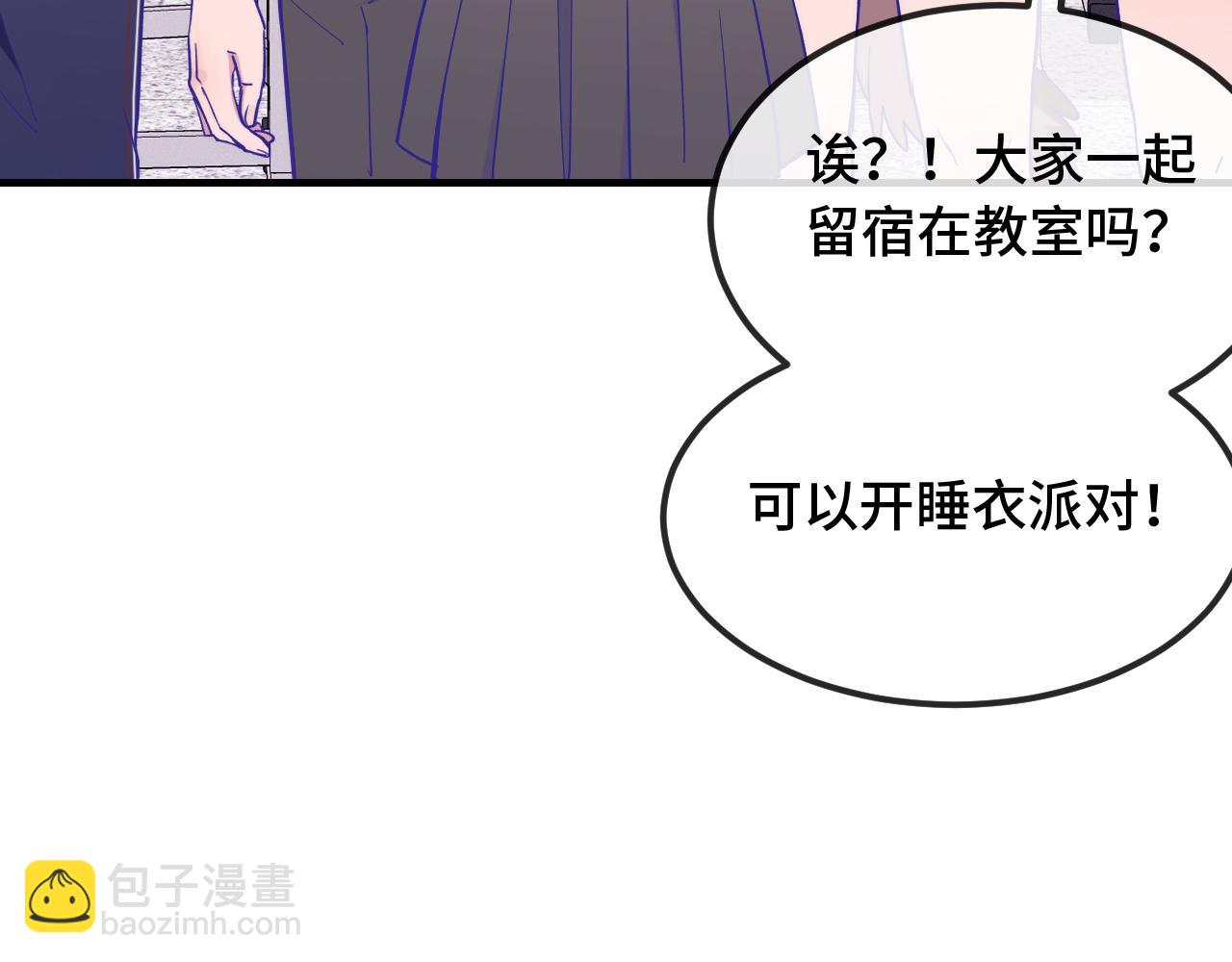 第50话 留宿(1/3)-第56话