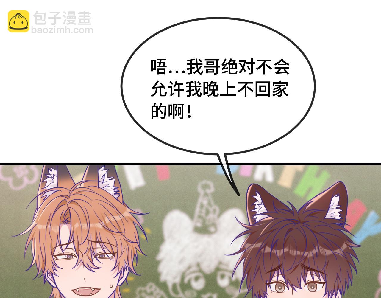 第50话 留宿(1/3)-第56话