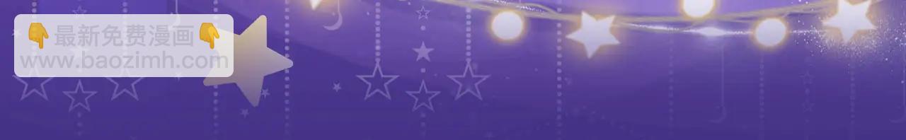 說謊的小狗會被吃掉的 - 理有生日特典公開：5月19日 心機狐給小狗的生日❤驚喜 - 3