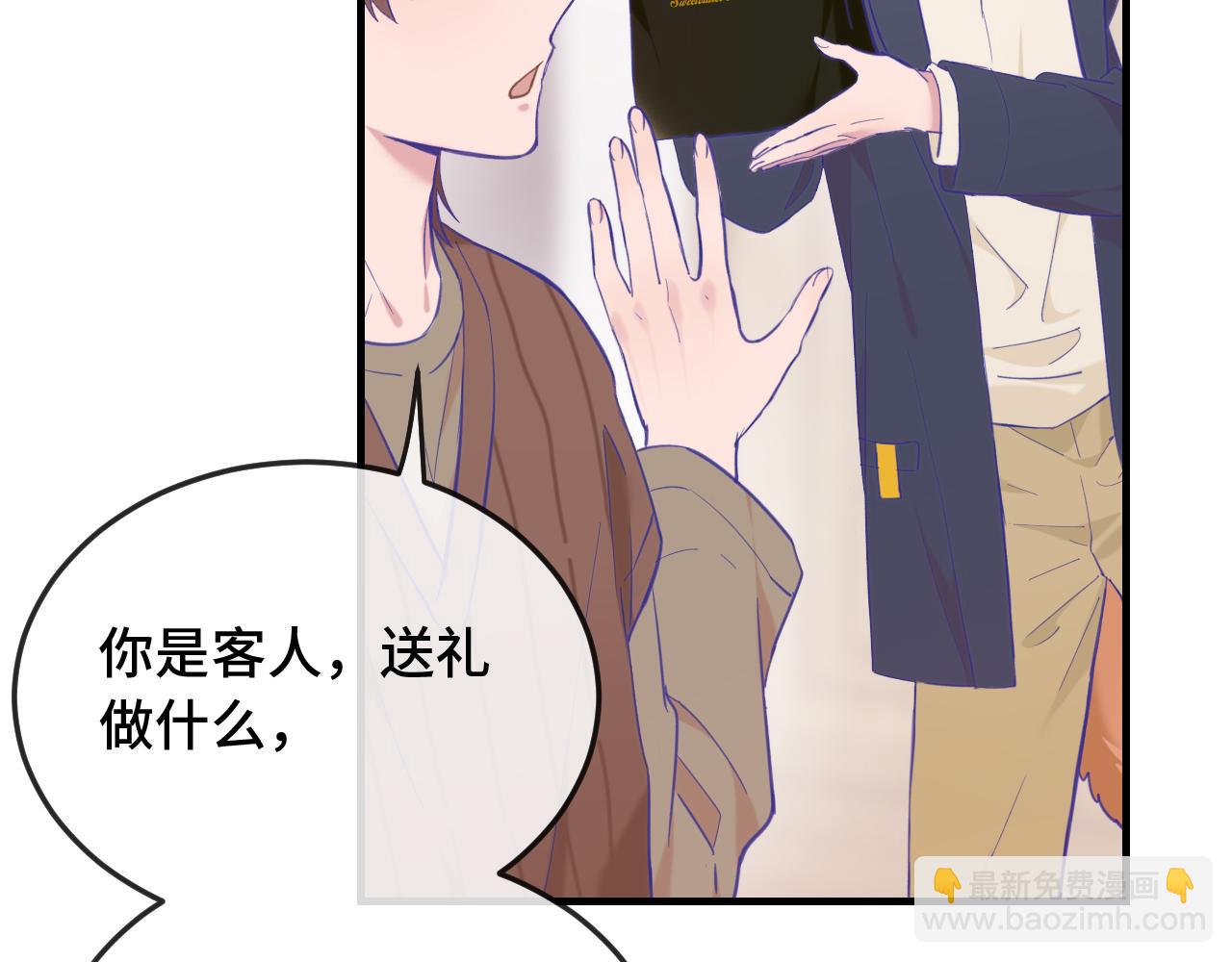 第8话 上门补习(1/3)-第8话