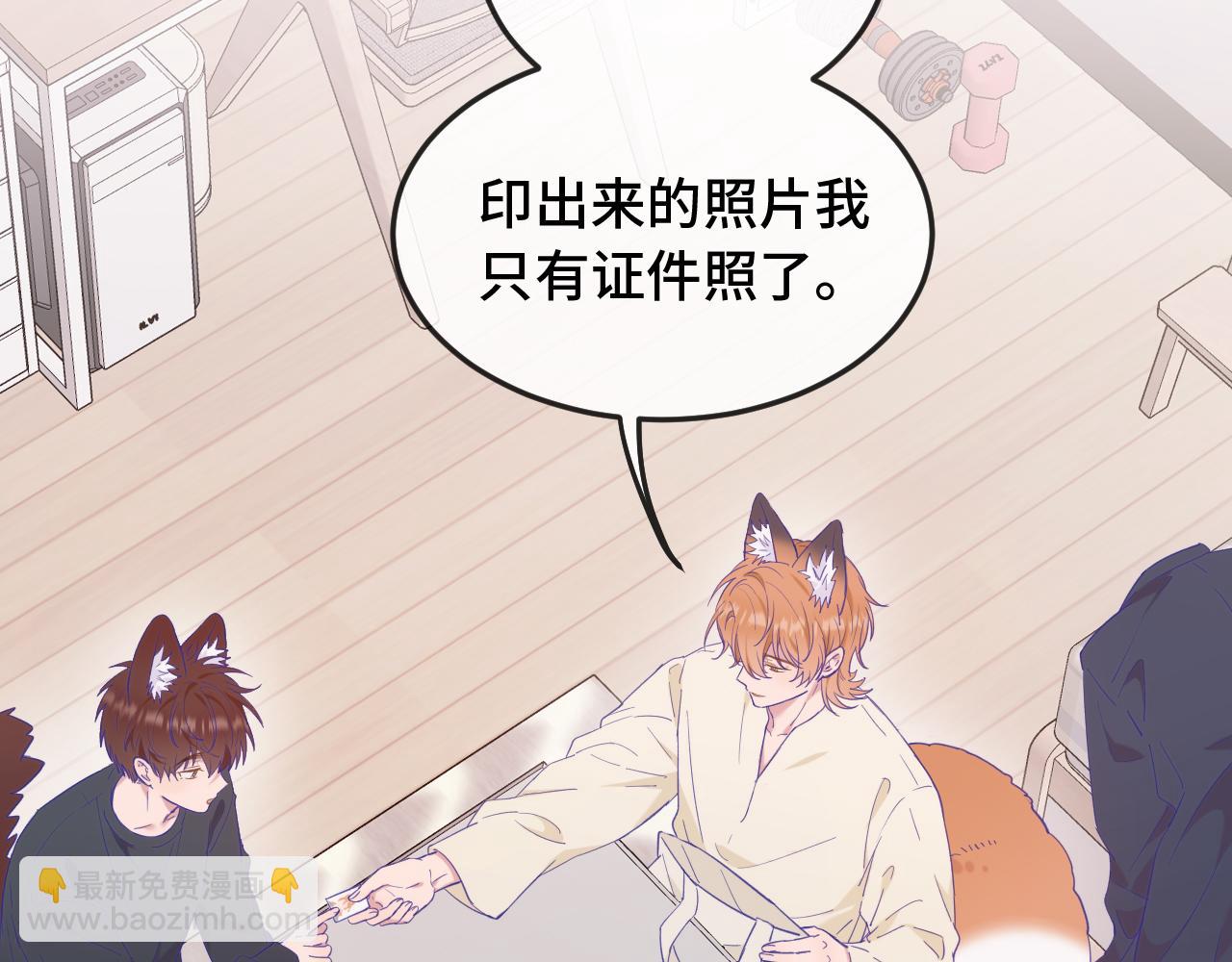 第8话 上门补习(1/3)-第8话