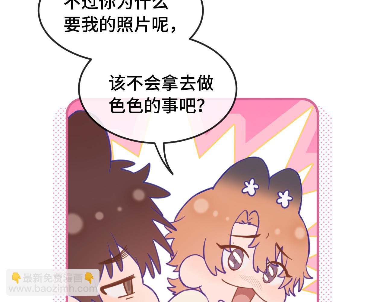 第8话 上门补习(1/3)-第8话