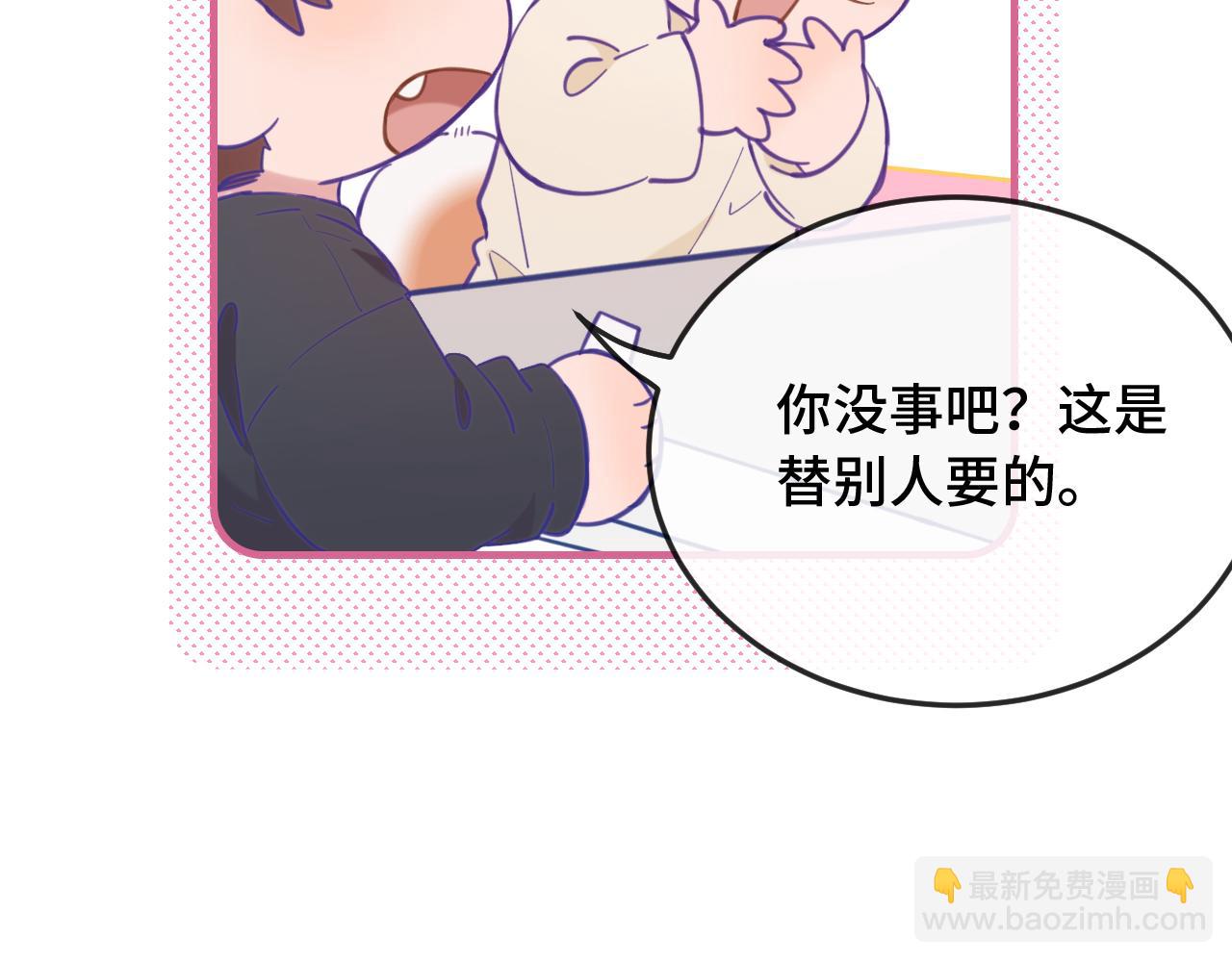 第8话 上门补习(1/3)-第8话