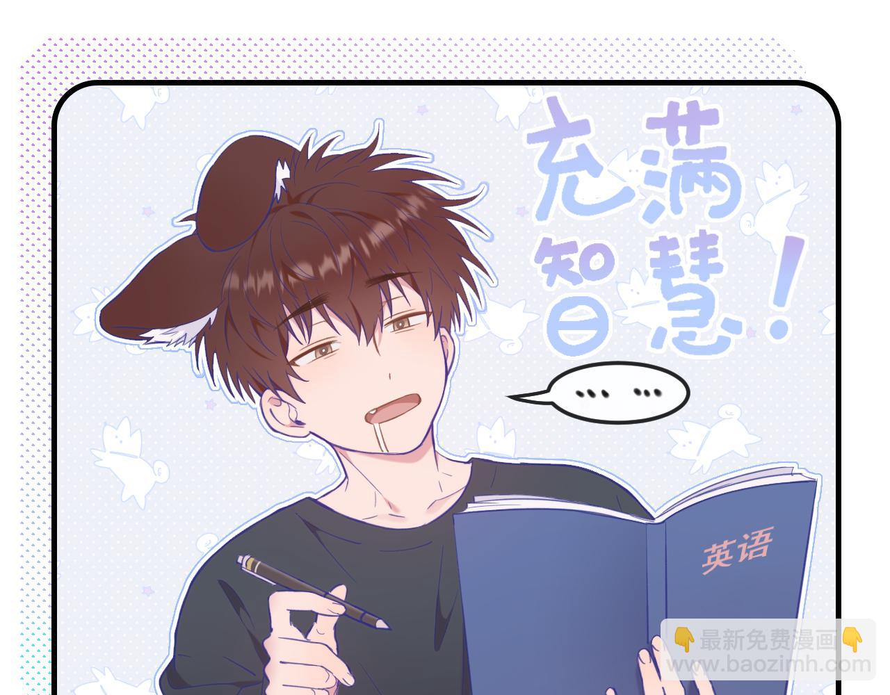 第8话 上门补习(1/3)-第8话