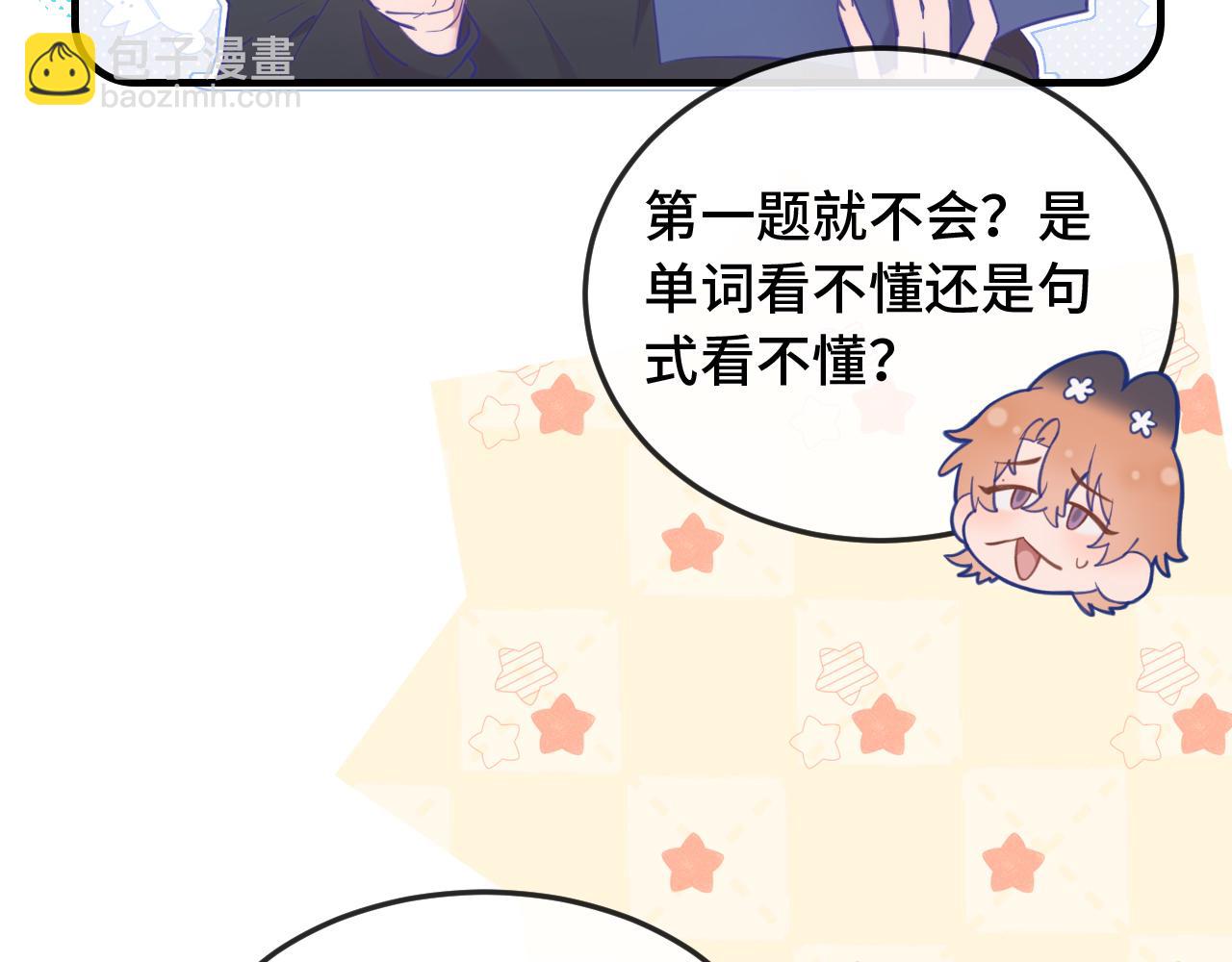 第8话 上门补习(1/3)-第8话