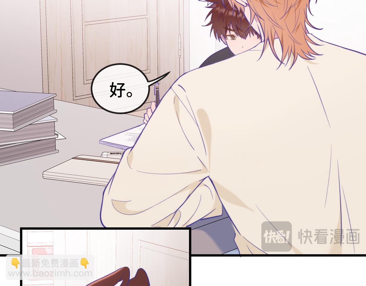 第8话 上门补习(1/3)-第8话