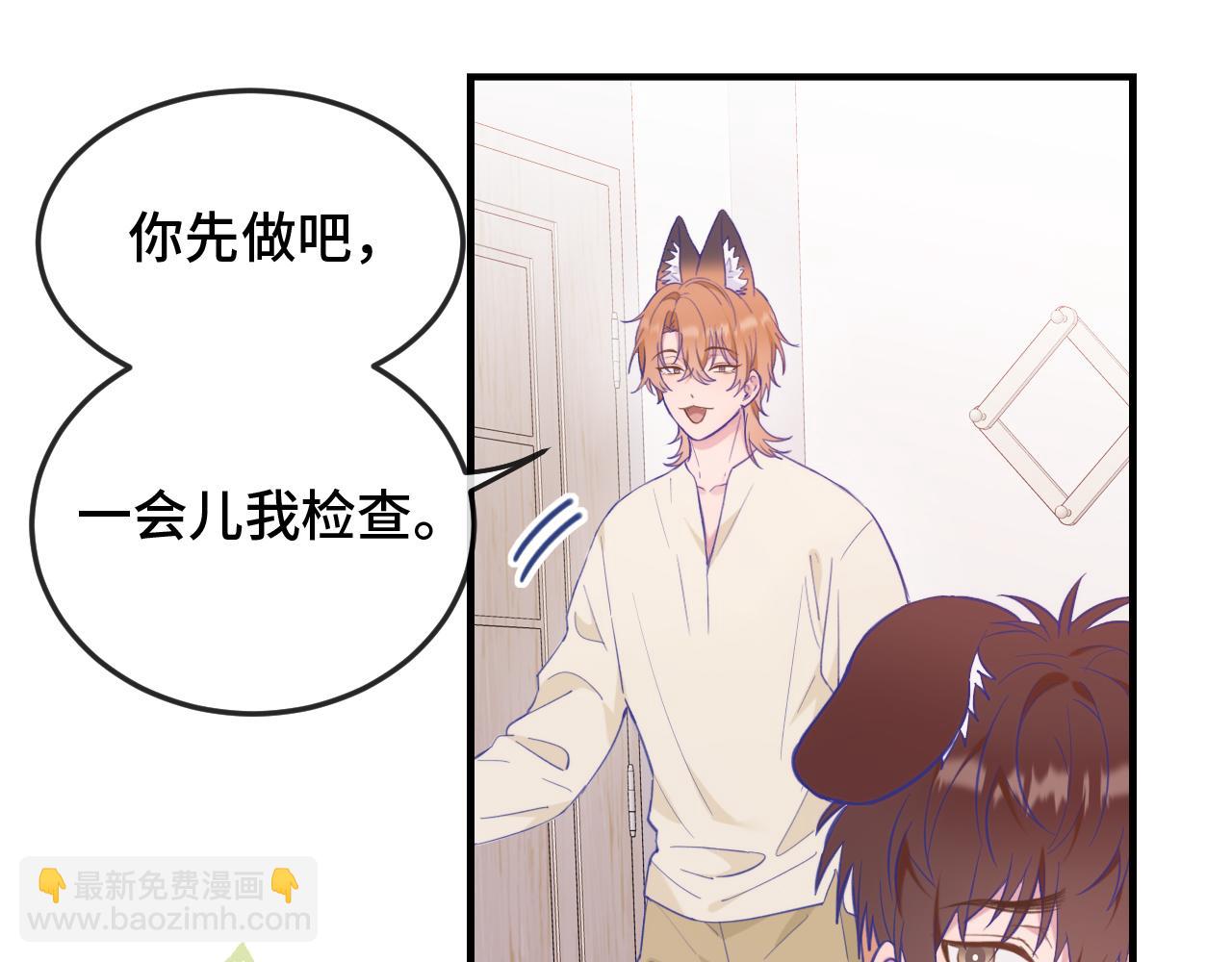 第8话 上门补习(1/3)-第8话