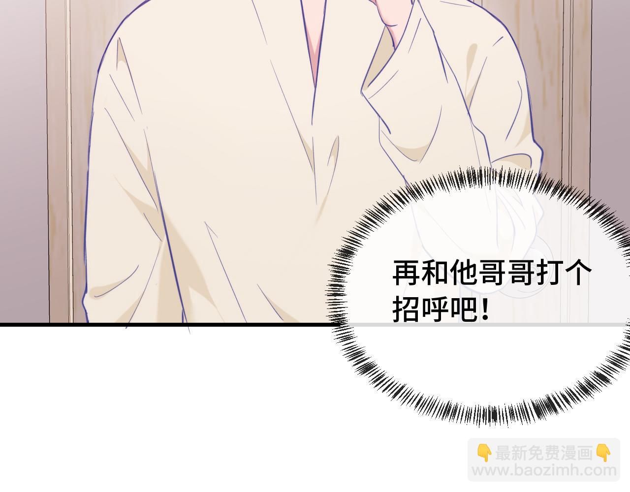 第8话 上门补习(1/3)-第8话