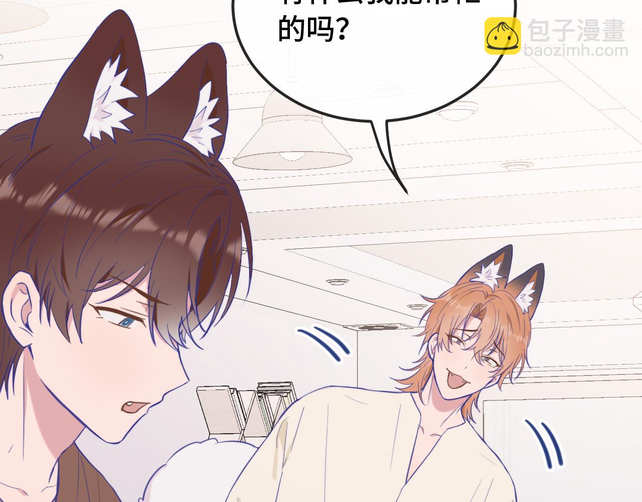 第8话 上门补习(1/3)-第8话