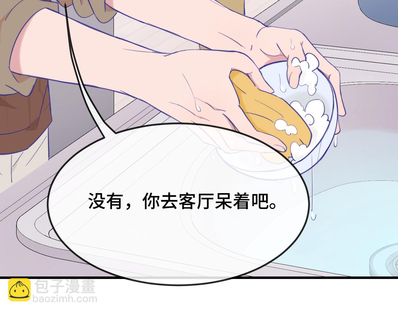 第8话 上门补习(1/3)-第8话