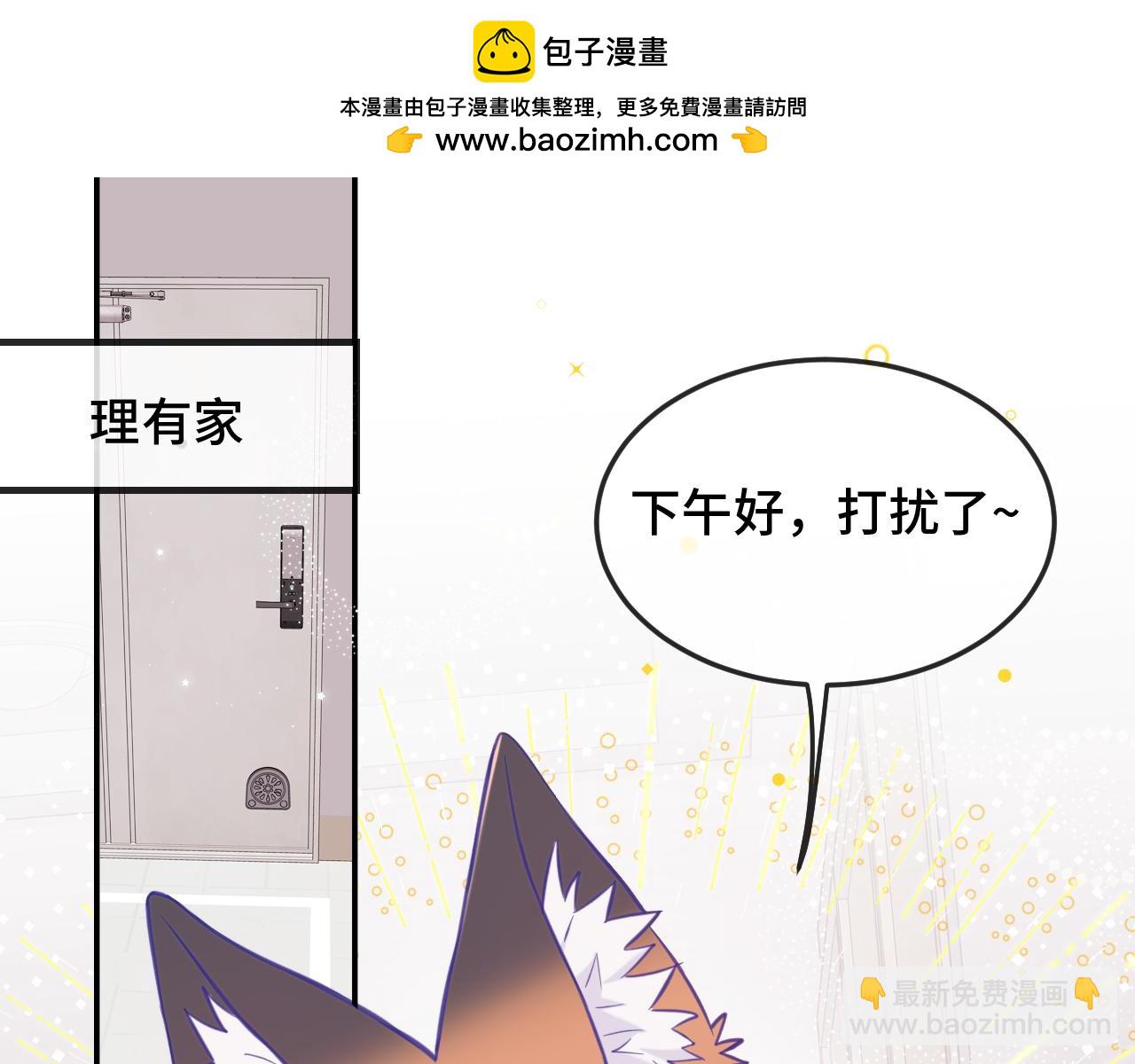 第8话 上门补习(1/3)-第8话