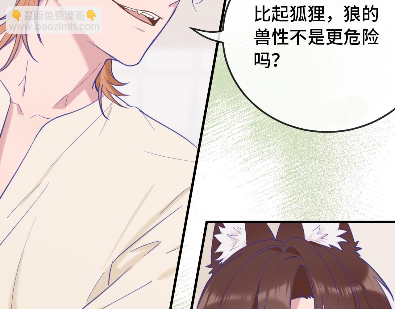 第8话 上门补习(1/3)-第8话