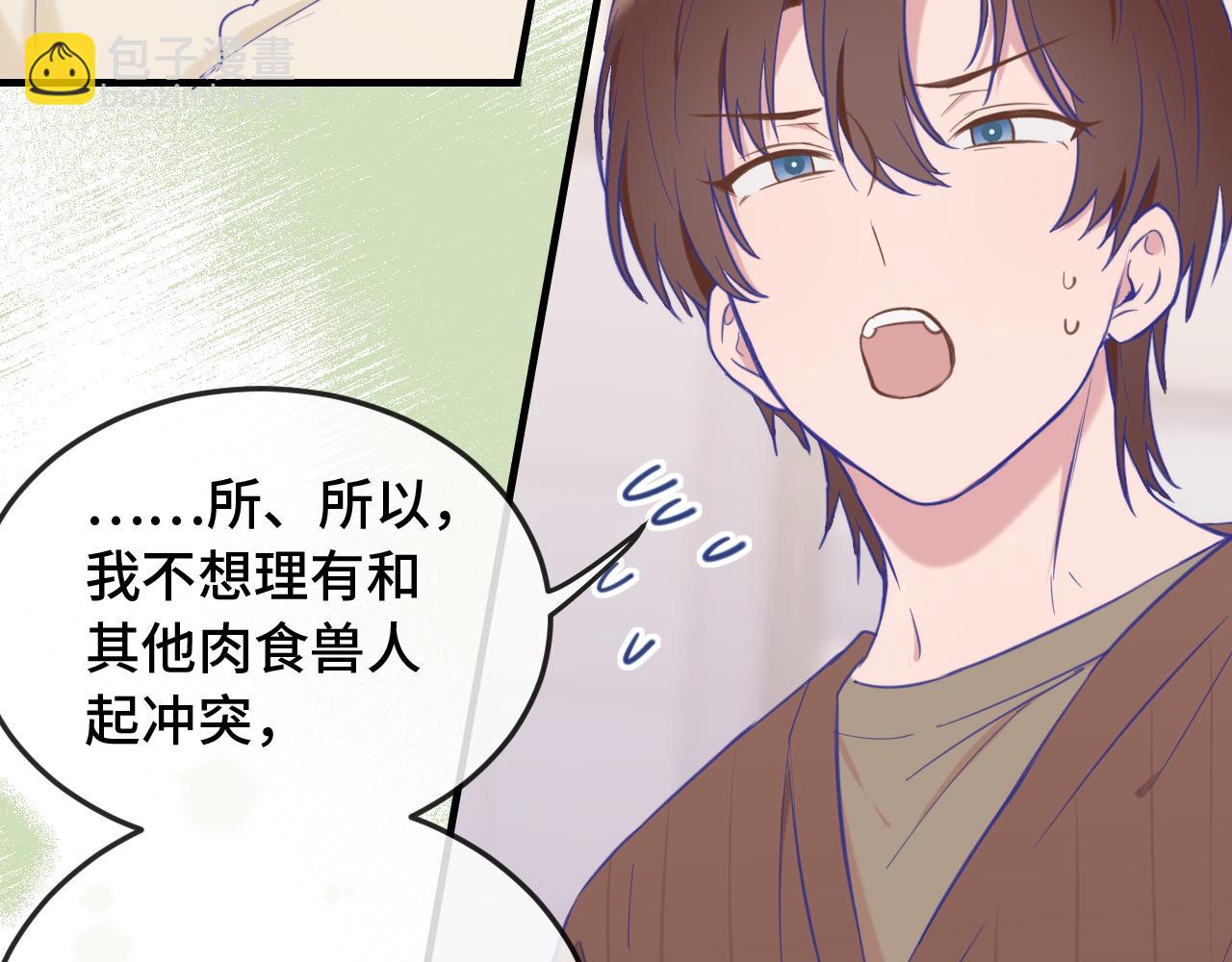 第8话 上门补习(1/3)-第8话