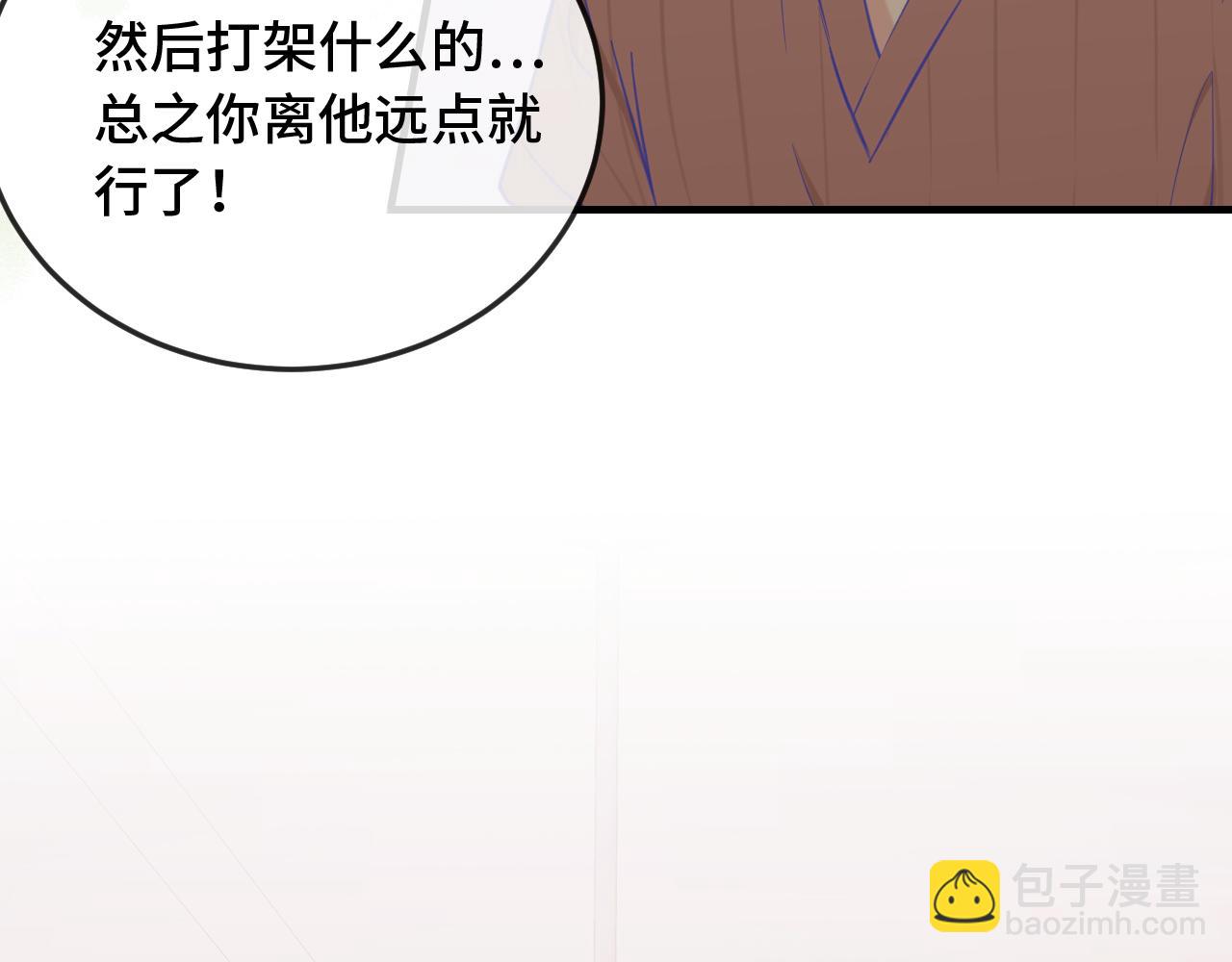 第8话 上门补习(1/3)-第8话