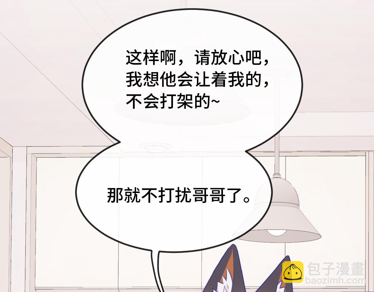 第8话 上门补习(1/3)-第8话