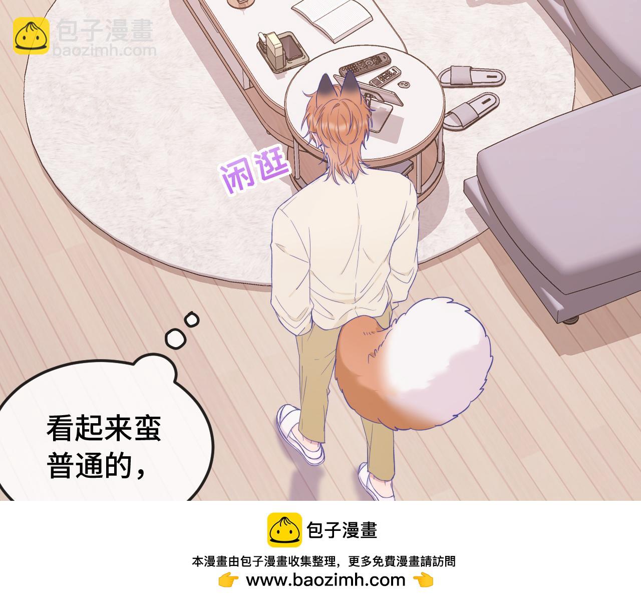 第8话 上门补习(1/3)-第8话