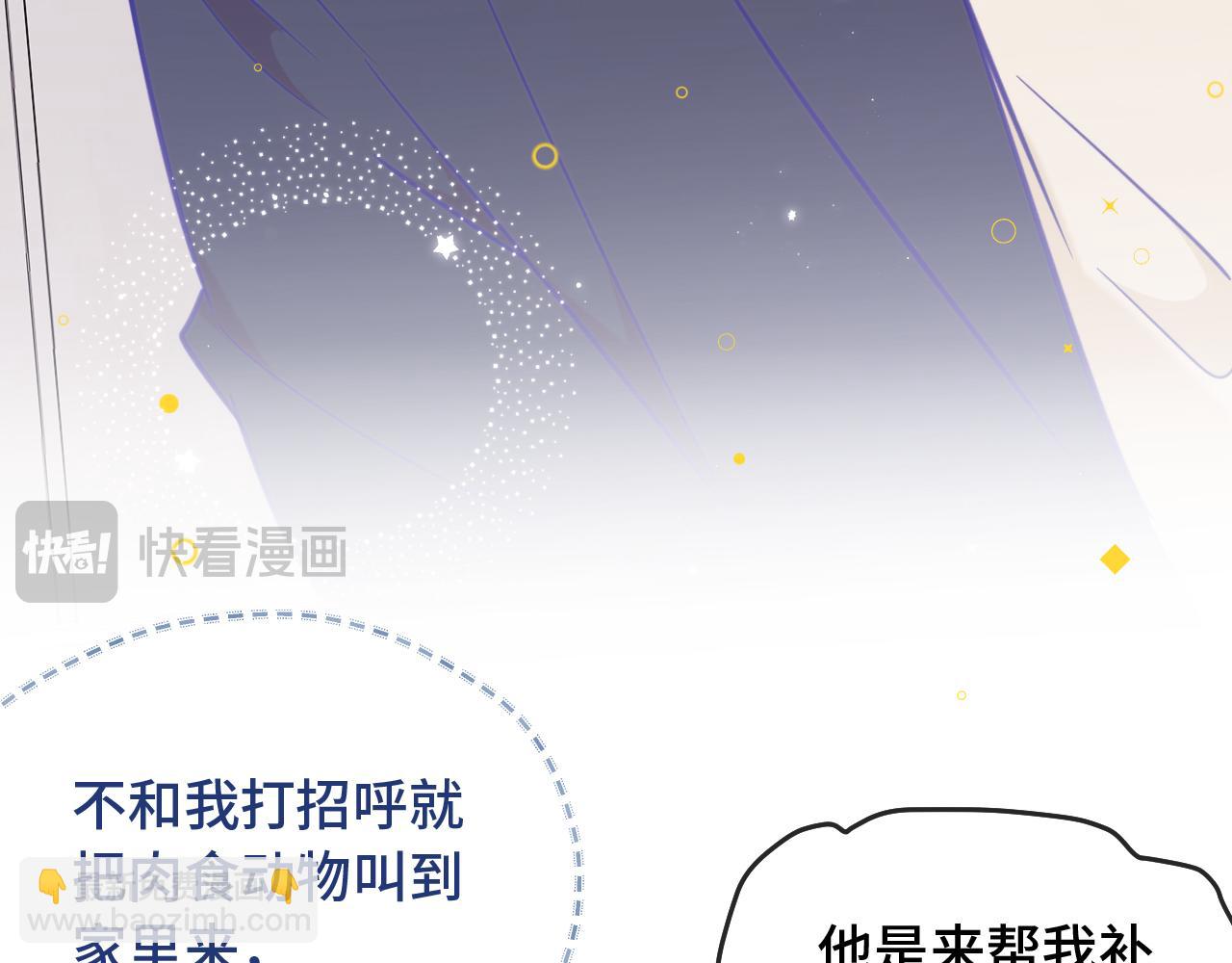 第8话 上门补习(1/3)-第8话