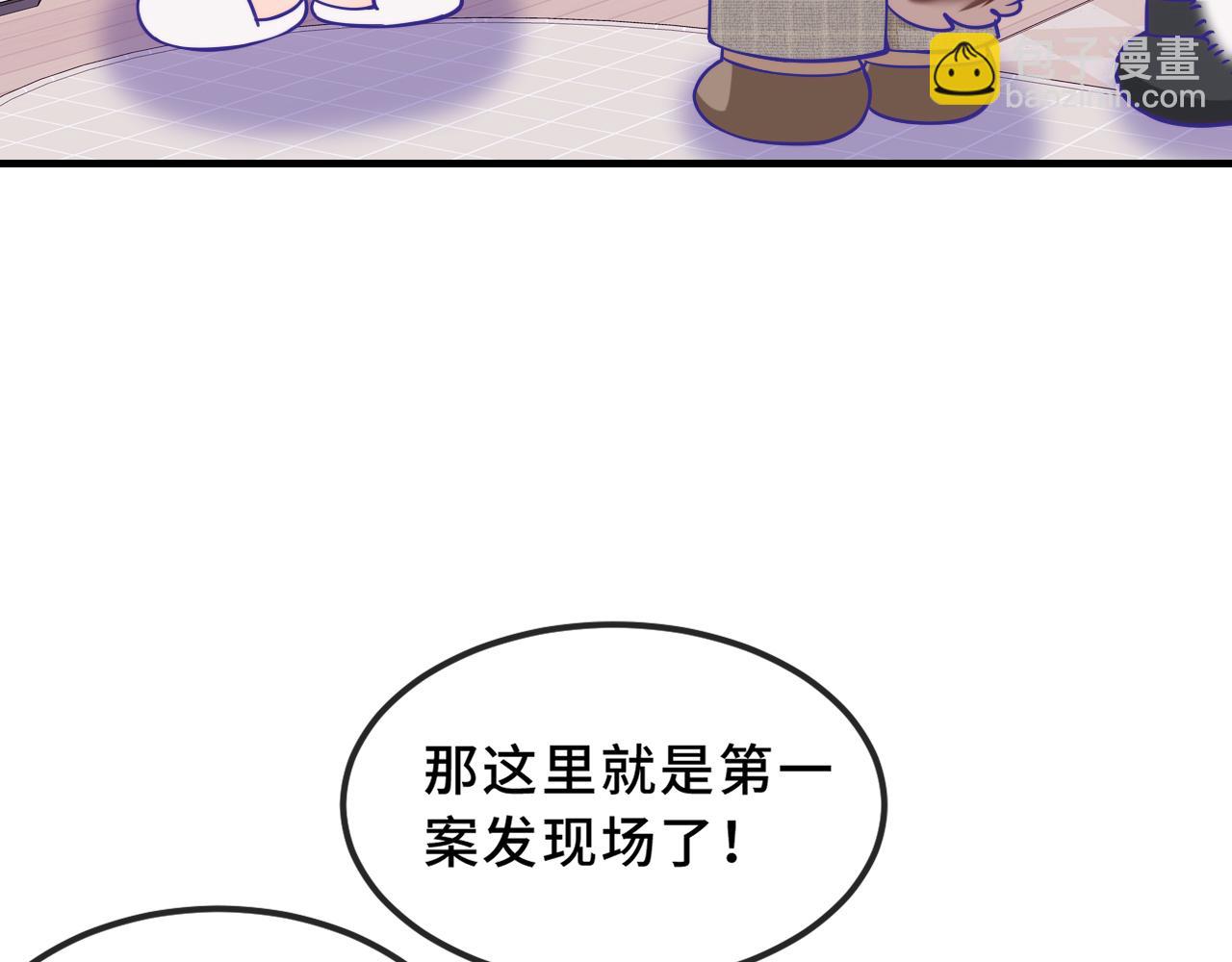 番外篇 大侦探帮你寻物-第82话